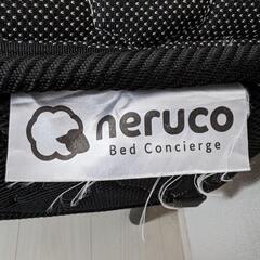 neruco マットレス（ダブル）の画像