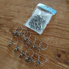 リングクリップ★カーテンクリップ   未使用  の画像