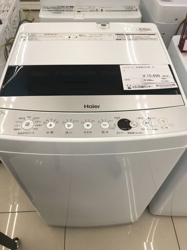 ★ジモティ割あり★ Haier 洗濯機 7kg 20年製 動作確認／クリーニング済み HJ1801