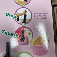 未使用　ドール　ヨナナスメーカー　フローズンの画像
