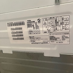 ハイアール5.5kg/2019年製JW-C55FK 縦型自動洗濯機 Haier