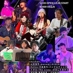 Live Cafe Ks 深江橋店1/7　オープンPM12：00