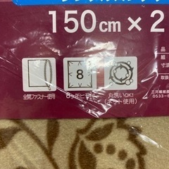 あったか掛け布団カバーの画像