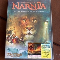 新品ナルニア国物語DVD