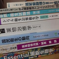 Essential 細胞生物学の画像