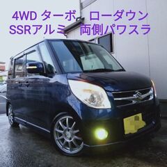 4WDターボ両側パワースライドのパレット