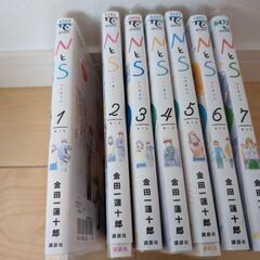 ＮとSの画像