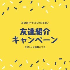 ＜＊健康第一＊＞軽作業スタッフ大募集！未経験OK◎50代まで活躍中♪日払いあり！高月収32万円以上可★【ms】A13K0422-4(5)の画像