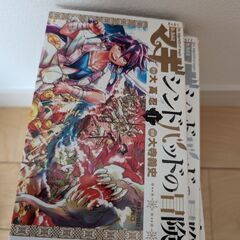 マギ　シンドバッドの冒険セット100円
