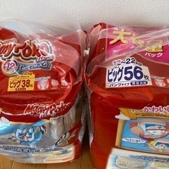 おむつ　の画像