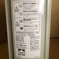 美品/DeLonghi (デロンギ)   H770812EFSN  8畳〜12畳/1200wの画像