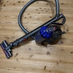 ダイソン掃除機(商談中)