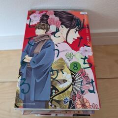 私たちはどうかしている