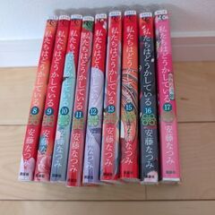私たちはどうかしているの画像