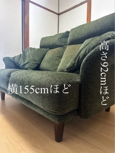 2人がけソファー 美品 値下げしました