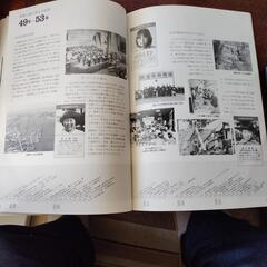 旧小牛田町30年資料と記念切手５枚の画像