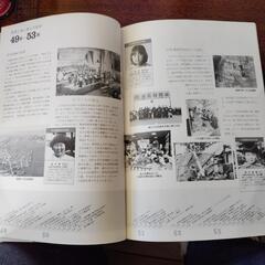 旧小牛田町30年資料と記念切手５枚の画像