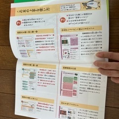 【再値下げ】小学3.4年生　読書感想文がスラスラ書ける本　の画像