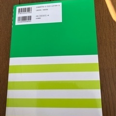 【再値下げ】小学3.4年生　読書感想文がスラスラ書ける本　の画像