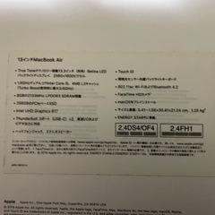 ☆最終赤字値下げ☆超美品☆APPLEMacBookAirMACBOOK AIR MVFN2J/Aの画像