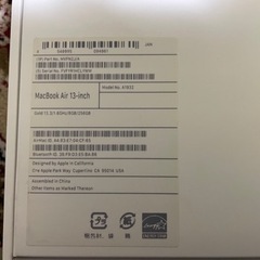 ☆最終赤字値下げ☆超美品☆APPLEMacBookAirMACBOOK AIR MVFN2J/Aの画像