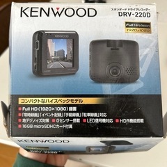 KENWOOD ドライブレコーダー
