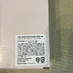 Franc franc フォトフレームの画像