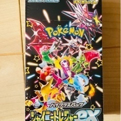 ポケカ シャイニートレジャーex