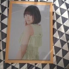 水瀬いのり　雑誌とA3サイズの写真の画像