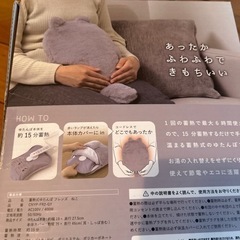 もふもふ湯たんぽ^ ^の画像