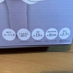 もふもふ湯たんぽ^ ^の画像