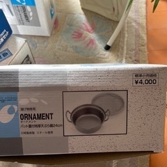 【日本製】バット蓋付特厚天ぷら鍋24㎝の画像