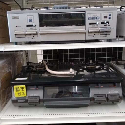 Rinnai ガステーブル 22年製 都市ガス用                 TJ2620