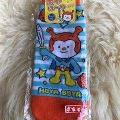 ホヤぼーやの靴下　未使用品　サイズ22-25cm