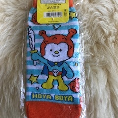 ホヤぼーやの靴下　未使用品　サイズ22-25cmの画像