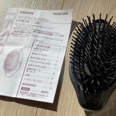 テスコム★TESCOM マイナスイオンブラシの画像