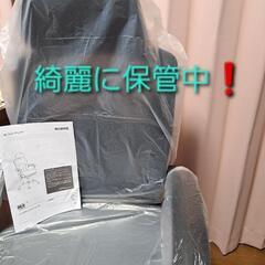 ❣️R5.12月購入 新品同様❣️島忠ﾎｰﾑｽﾞ昇降式チェアの画像