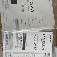 (取引決定)REGZA 37インチTV & レコーダーセットの画像