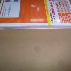英検3級 でる順パス単の画像