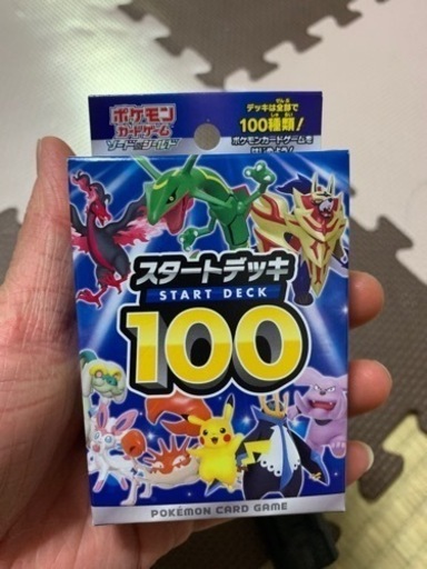 ポケモンカードデッキ