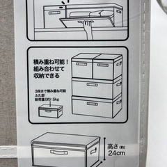 値下げ↓未開封◆ニトリ◆パピタ◆パッと開いてピタッと閉じる収納ボックスの画像