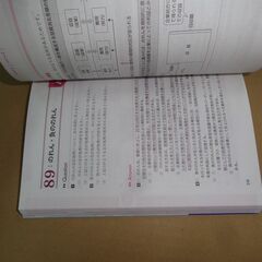 みんなが欲しかった! 税理士 財務諸表論の教科書&問題集 (5) 理論編  [日商簿記から税理士へ！](TAC出版) (みんなが欲しかった!シリーズ)の画像