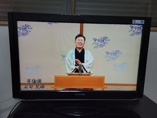 テレビ 32型 ORION