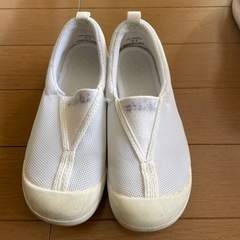 上履き