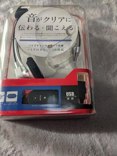 Buffaloマルチメディアヘッドセット
