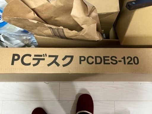 パソコンデスク120cm