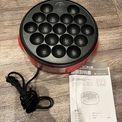 たこ焼き機の画像