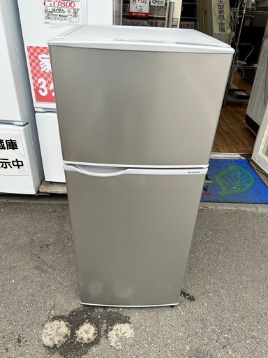 冷蔵庫 シャープ 2021年 SJ-H13E 128L れいぞうこ キッチン家電 参考価格29,800円【安心の3ヶ月保証】自社配送時代引き可※現金、クレジット、スマホ決済対応※