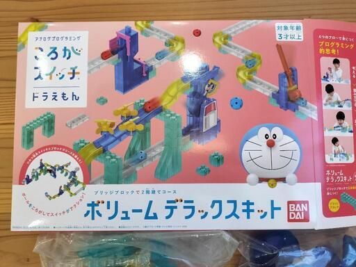 ドラえもんころがスイッチ　ボリュームデラックスキット