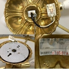 Tc602●ENDO 遠藤照明 XLG-5149K アンティーク調 天井照明 パナソニックLED電球4灯付き　アクリルシェード●USEDの画像